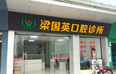 佛山瓷贴面费用是多少呐(2024佛山瓷贴面参考价为：2089元)