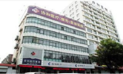 金华乳房下垂矫正价位表2024新版全网发布(2024金华乳房下垂矫正参考价为：31346元)