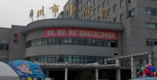 徐州超声波洗牙费用2024明细查看(2024徐州超声波洗牙参考价为：16940元)