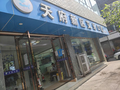 成都超声波洗牙价格表线上公布(2024成都超声波洗牙参考价为：16842元)