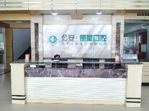 荆州隐形矫正费用是多少呐(2024荆州隐形矫正参考价为：23713元)