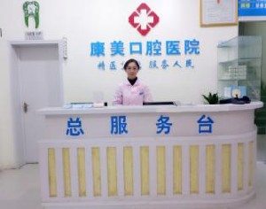 亳州瓷贴面费用是多少呐(2024亳州瓷贴面参考价为：2057元)