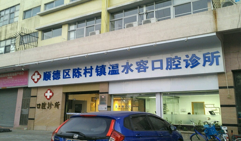 佛山树脂贴面2024价目表均价一览(2024佛山树脂贴面参考价为：16477元)