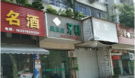 金华超声波洗牙费用2024明细查看(2024金华超声波洗牙参考价为：16678元)