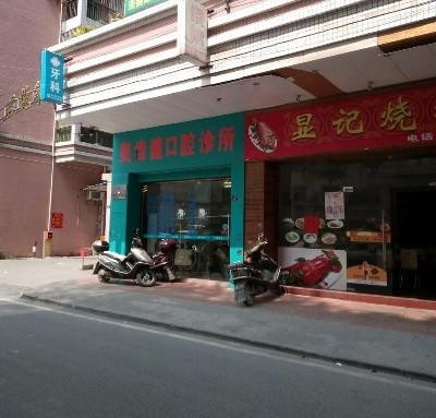 清远隐形矫正优惠价格均价公布(2024清远隐形矫正参考价为：23511元)