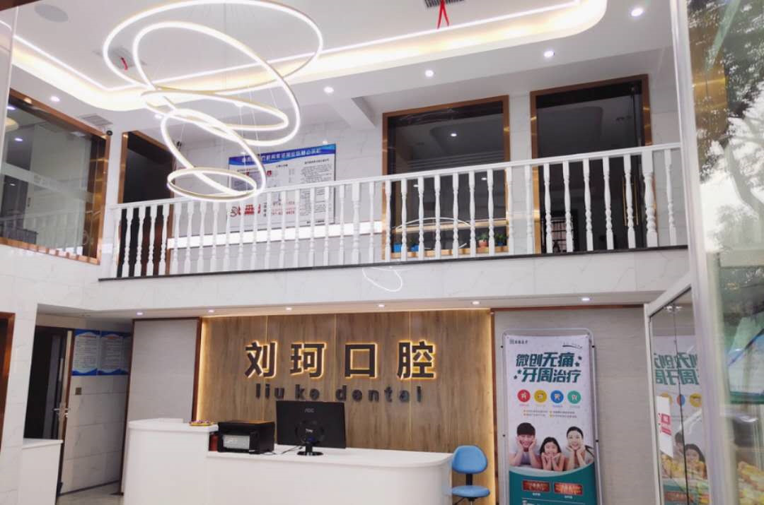 赣州根管治疗价格在线公布(2024赣州根管治疗参考价为：986元)