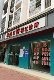 赣州根管治疗价格在线公布(2024赣州根管治疗参考价为：986元)
