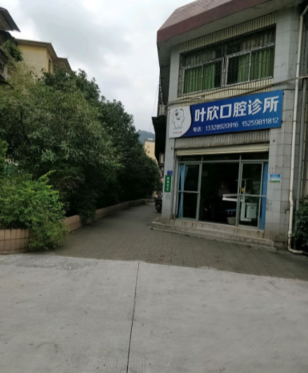 三明超声波洗牙报价多少钱合适(2024三明超声波洗牙参考价为：16815元)