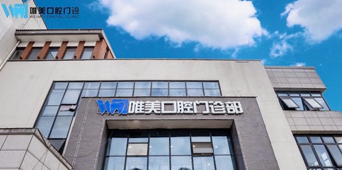 宿迁隐形矫正费用2024明细查看(2024宿迁隐形矫正参考价为：23438元)