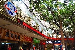 泸州树脂贴面费用2024明细查看(2024泸州树脂贴面参考价为：16921元)