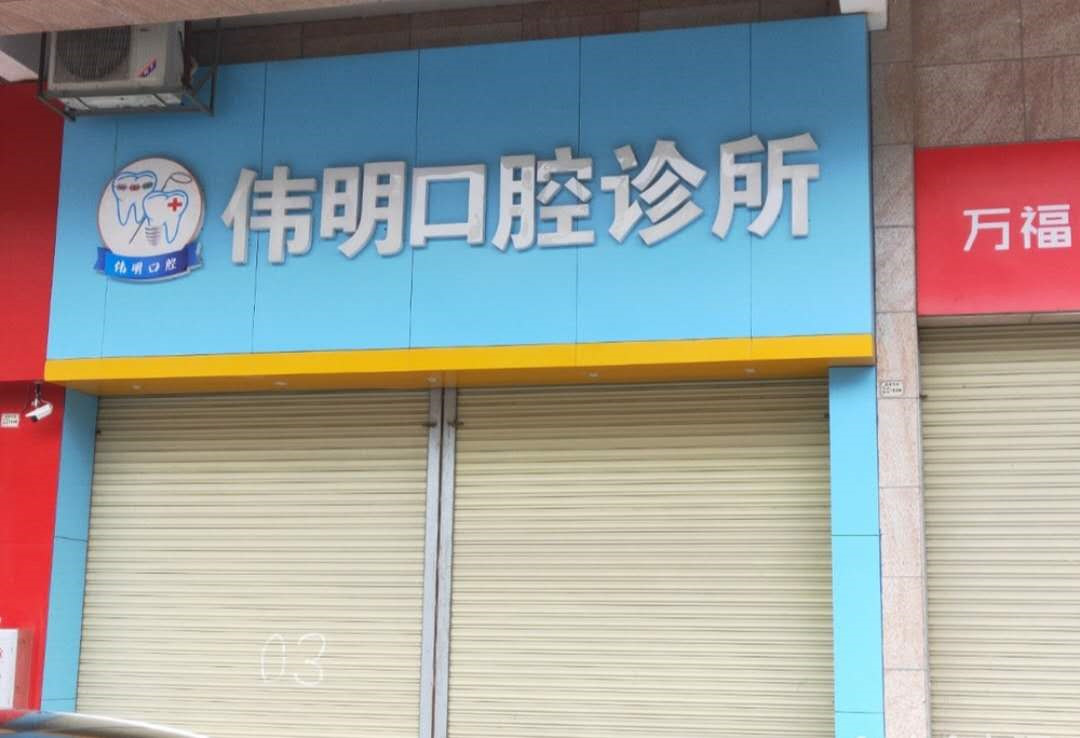 清远隐形矫正价格在线公布(2024清远隐形矫正参考价为：23322元)