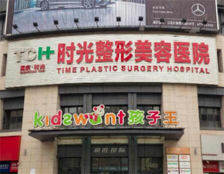 重庆鹰钩鼻矫正价格表线上公布(2024重庆鹰钩鼻矫正参考价为：51108元)
