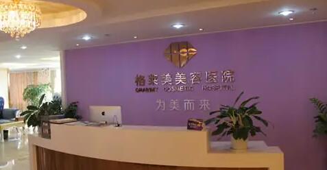 福州宽鼻矫正价格在线公布(2024福州宽鼻矫正参考价为：31273元)