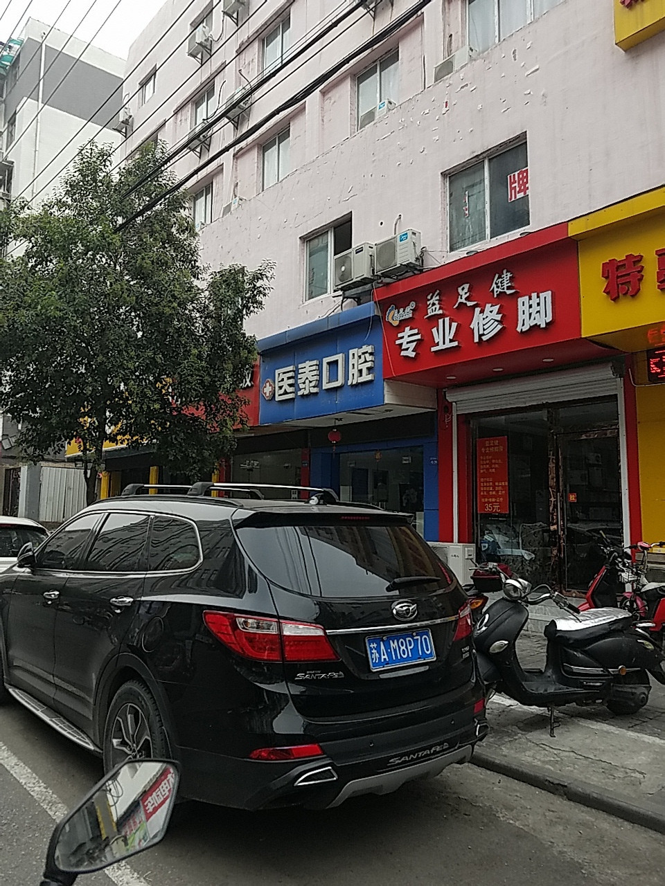 南京补牙价位表2024新版全网发布(2024南京补牙参考价为：17040元)