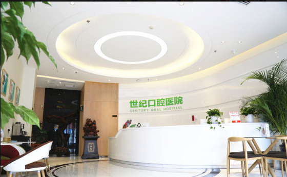 营口补牙优惠价格均价公布(2024营口补牙参考价为：16801元)