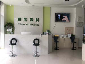 营口补牙优惠价格均价公布(2024营口补牙参考价为：16801元)