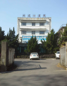 南京补牙价格表线上公布(2024南京补牙参考价为：16670元)