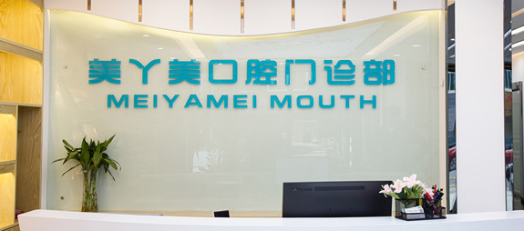 柳州根管治疗费用是多少呐(2024柳州根管治疗参考价为：983元)