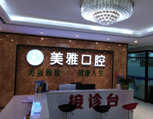 柳州根管治疗费用是多少呐(2024柳州根管治疗参考价为：983元)