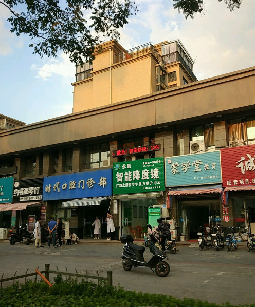 扬州隐形矫正费用2024明细查看(2024扬州隐形矫正参考价为：23534元)