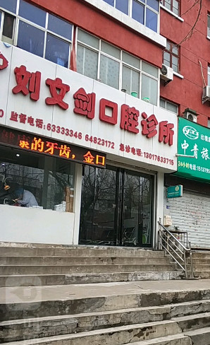 洛阳隐形矫正费用是多少呐(2024洛阳隐形矫正参考价为：23985元)