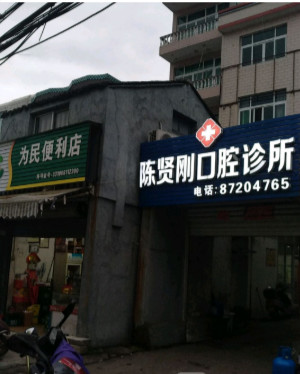 台州超声波洗牙报价多少钱合适(2024台州超声波洗牙参考价为：17534元)