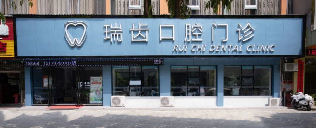 九江隐形矫正价格表线上公布(2024九江隐形矫正参考价为：22747元)