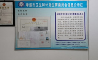 孝感补牙价格在线公布(2024孝感补牙参考价为：1646元)