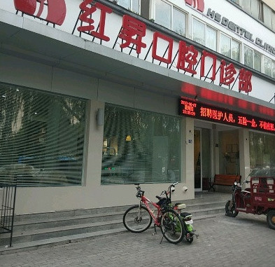 洛阳瓷贴面优惠价格均价公布(2024洛阳瓷贴面参考价为：2077元)
