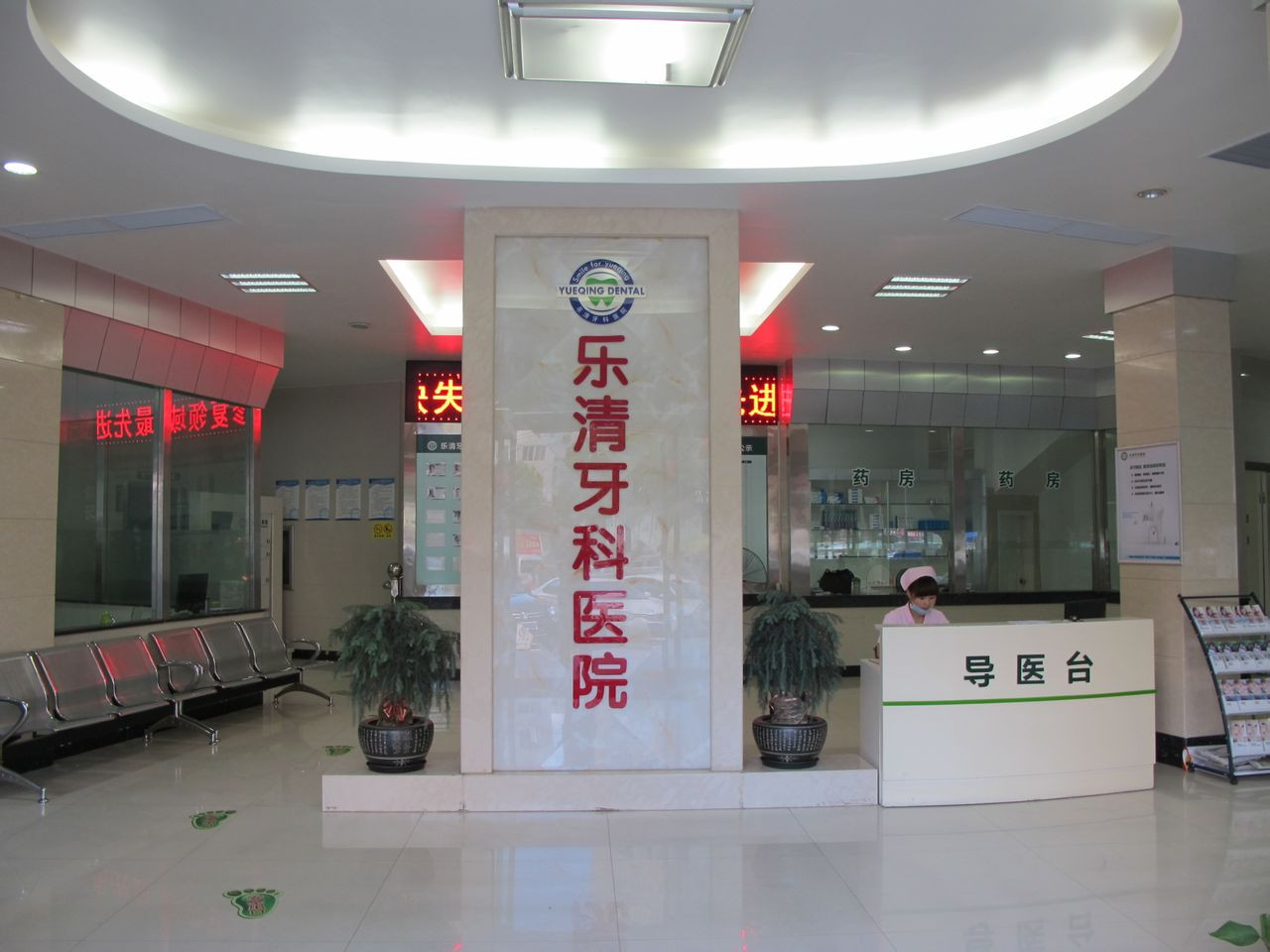 温州隐形矫正费用是多少呐(2024温州隐形矫正参考价为：23268元)
