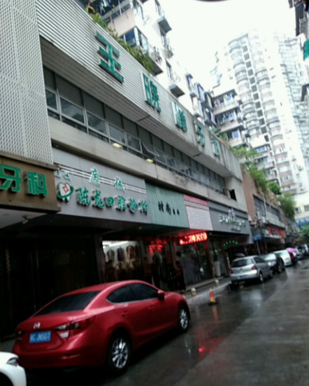 温州隐形矫正费用是多少呐(2024温州隐形矫正参考价为：23268元)