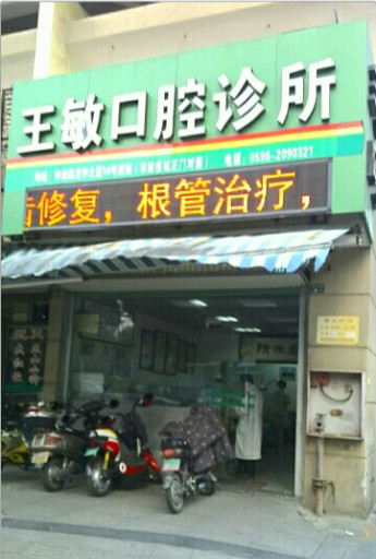 漳州隐形矫正价格表线上公布(2024漳州隐形矫正参考价为：23733元)