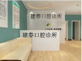 周口补牙优惠价格均价公布(2024周口补牙参考价为：16617元)