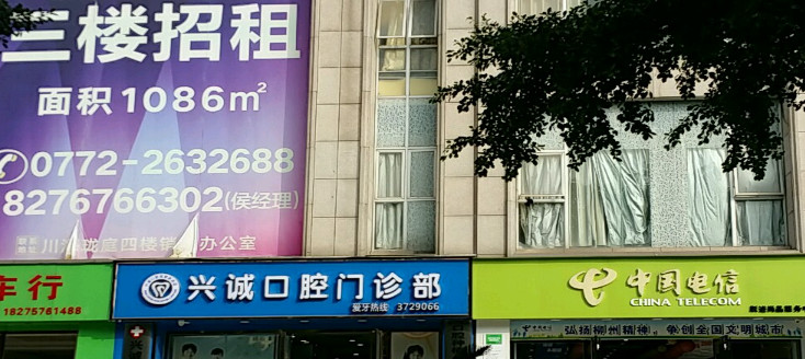 柳州根管治疗费用2024明细查看(2024柳州根管治疗参考价为：1000元)