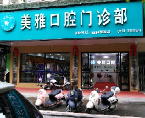 柳州根管治疗费用2024明细查看(2024柳州根管治疗参考价为：1000元)