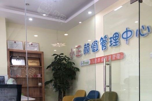 南昌补牙价格在线公布(2024南昌补牙参考价为：16870元)