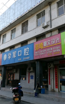北京树脂贴面费用是多少呐(2024北京树脂贴面参考价为：16582元)