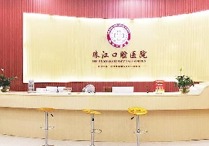 北京树脂贴面费用是多少呐(2024北京树脂贴面参考价为：16582元)