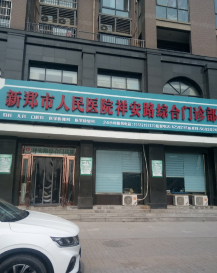 郑州根管治疗价格表线上公布(2024郑州根管治疗参考价为：974元)