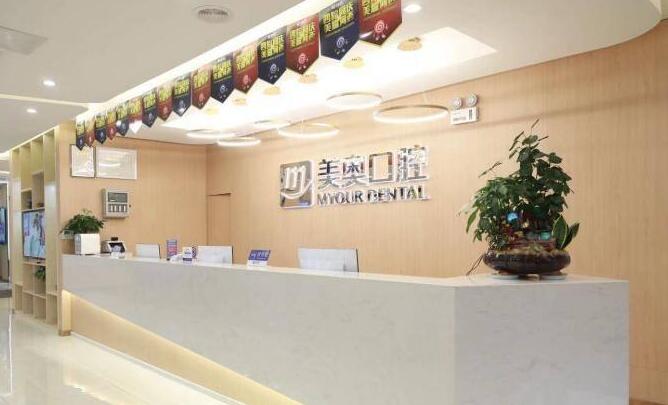 常州超声波洗牙价格在线公布(2024常州超声波洗牙参考价为：16584元)
