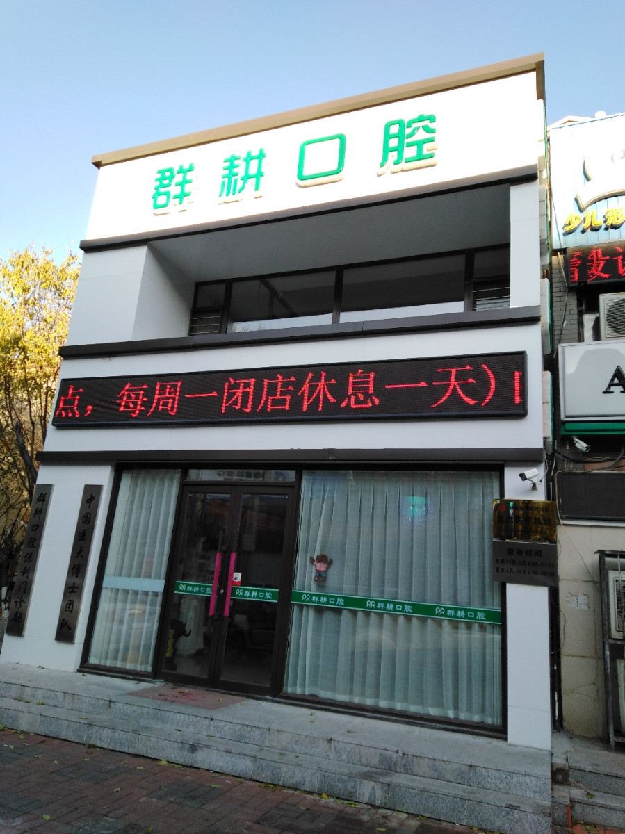 沈阳隐形矫正报价多少钱合适(2024沈阳隐形矫正参考价为：23679元)