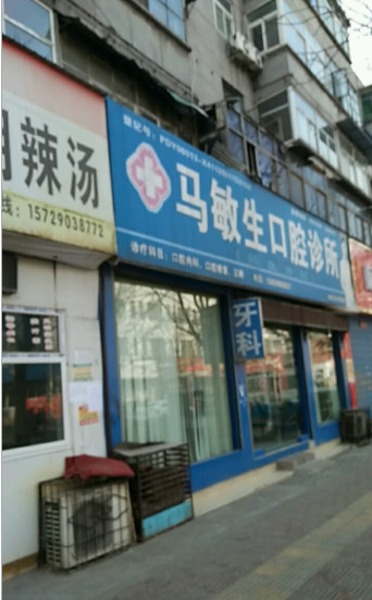 三门峡树脂贴面优惠价格均价公布(2024三门峡树脂贴面参考价为：16979元)