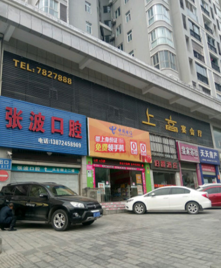 宜昌隐形矫正价位表2024新版全网发布(2024宜昌隐形矫正参考价为：22831元)