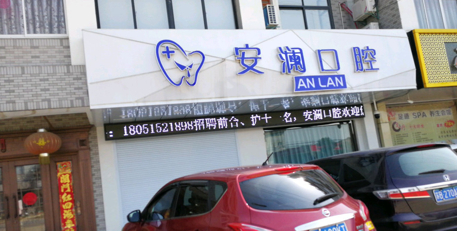 无锡根管治疗报价多少钱合适(2024无锡根管治疗参考价为：1007元)