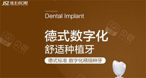 无锡根管治疗报价多少钱合适(2024无锡根管治疗参考价为：1007元)