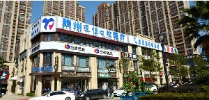 赣州瓷贴面费用2024明细查看(2024赣州瓷贴面参考价为：2049元)