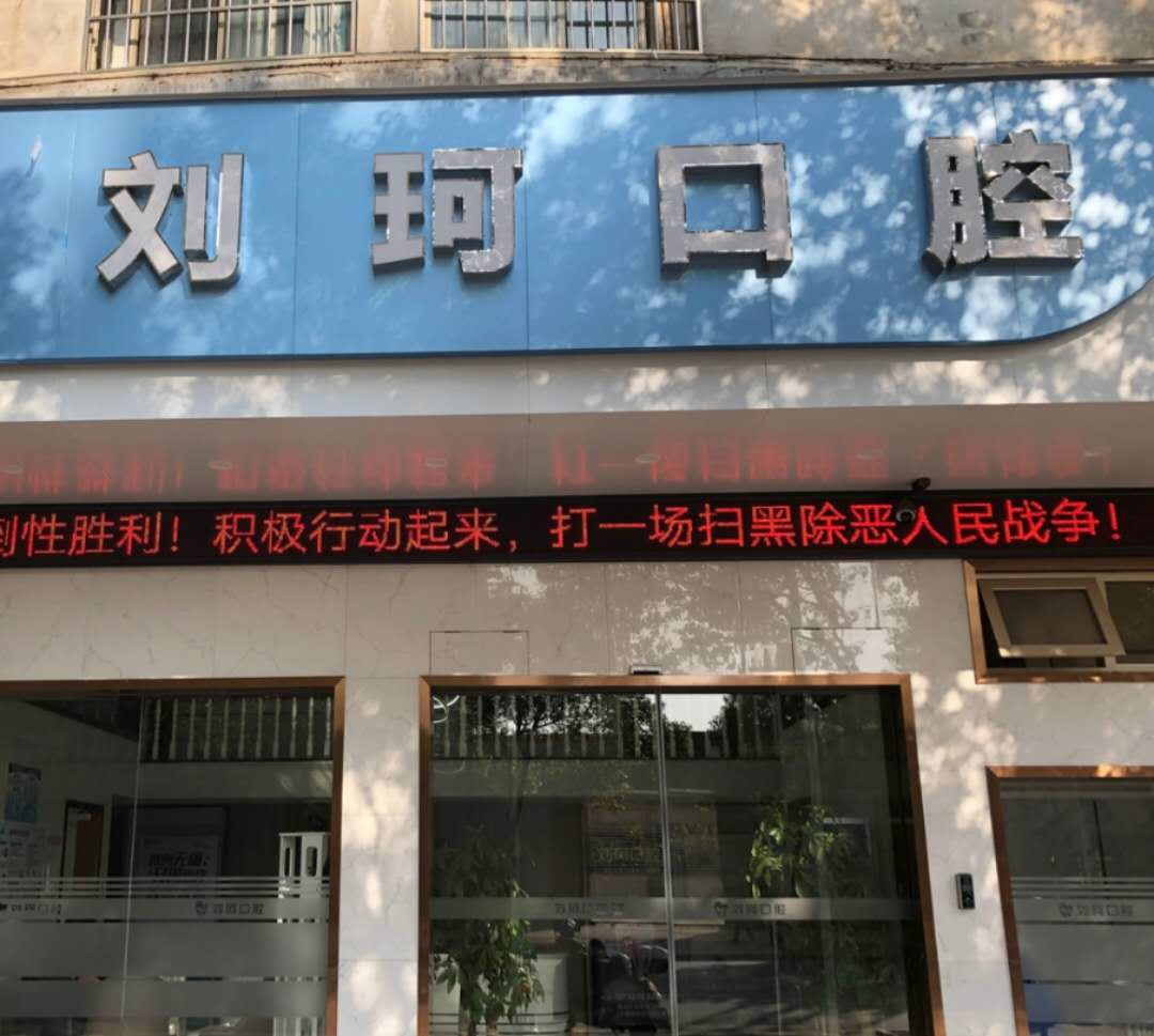 赣州瓷贴面费用2024明细查看(2024赣州瓷贴面参考价为：2049元)