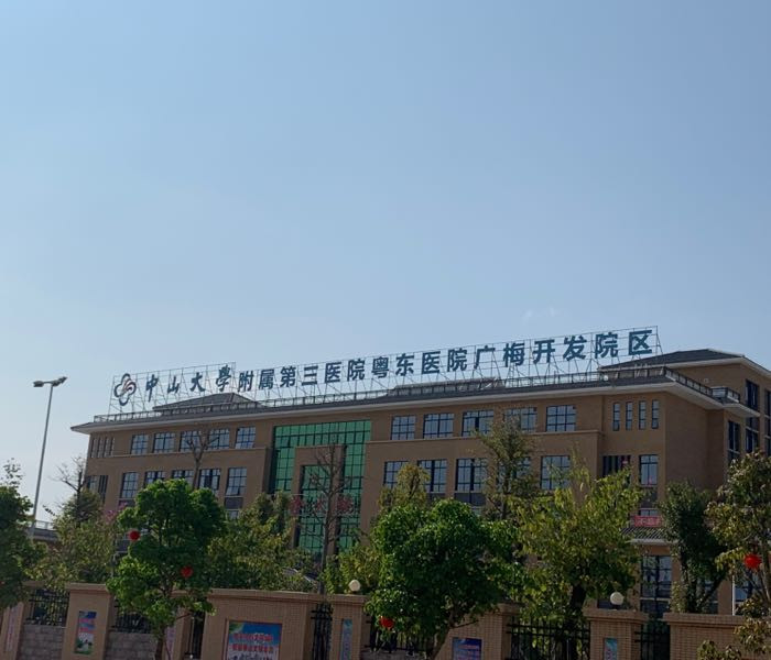 梅州隐形矫正报价多少钱合适(2024梅州隐形矫正参考价为：23383元)