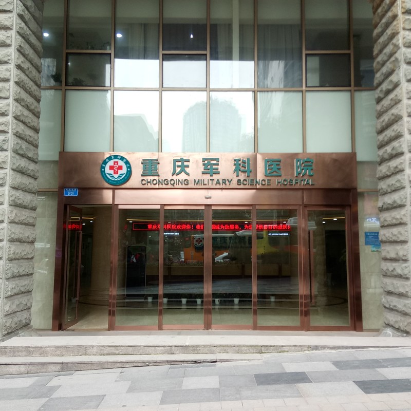 重庆鹰钩鼻矫正费用是多少呐(2024重庆鹰钩鼻矫正参考价为：50928元)