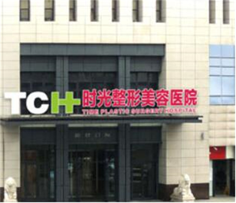 重庆鹰钩鼻矫正费用是多少呐(2024重庆鹰钩鼻矫正参考价为：50928元)